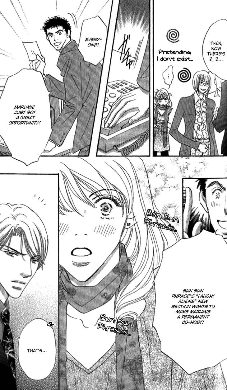 Page 13 Chapter 4 Ai wo Chodai!