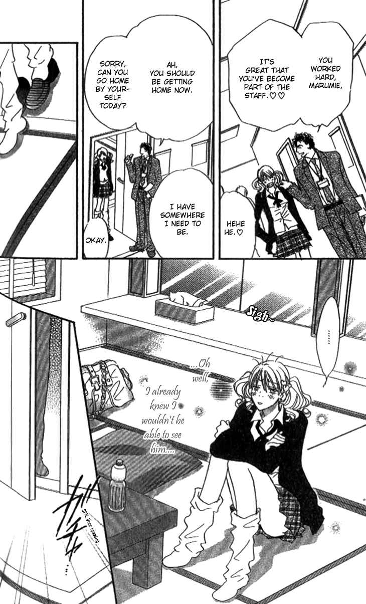 Page 18 Chapter 4 Ai wo Chodai!