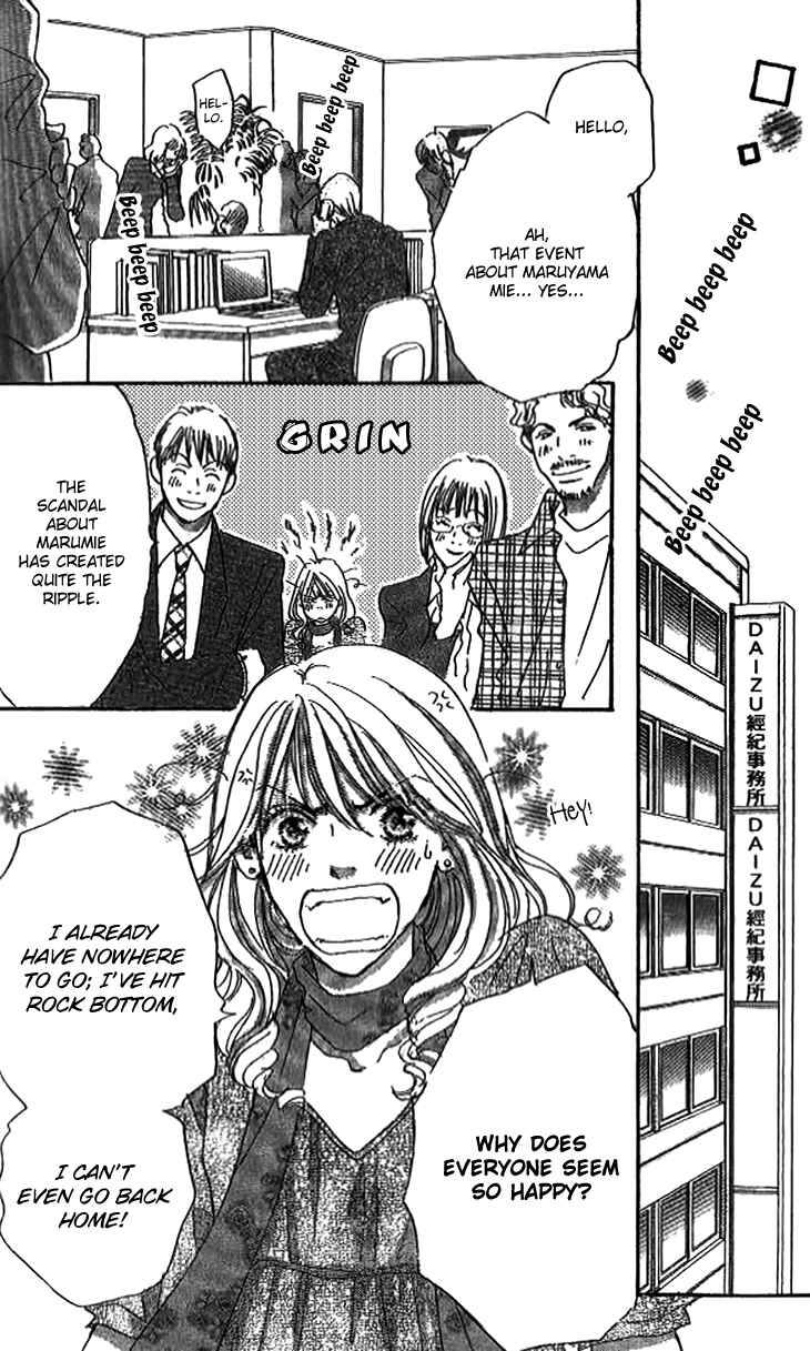 Page 6 Chapter 4 Ai wo Chodai!