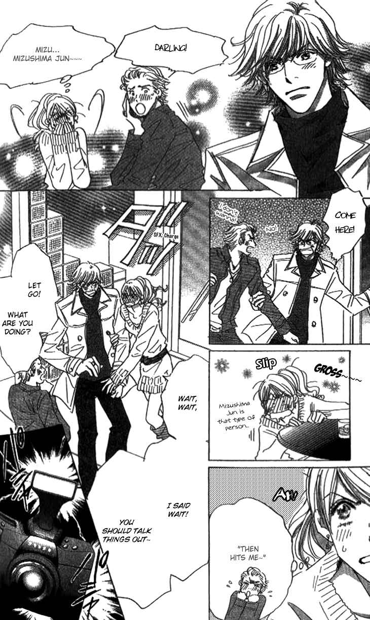 Page 8 Chapter 4 Ai wo Chodai!