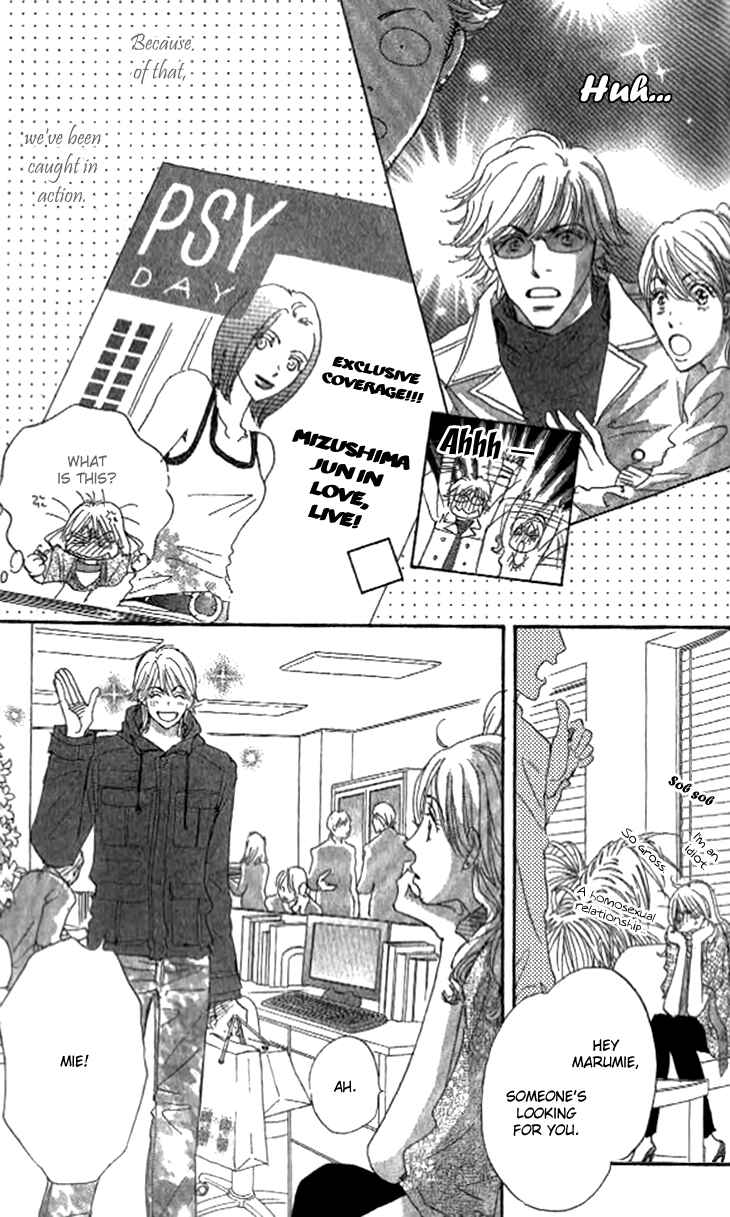 Page 9 Chapter 4 Ai wo Chodai!