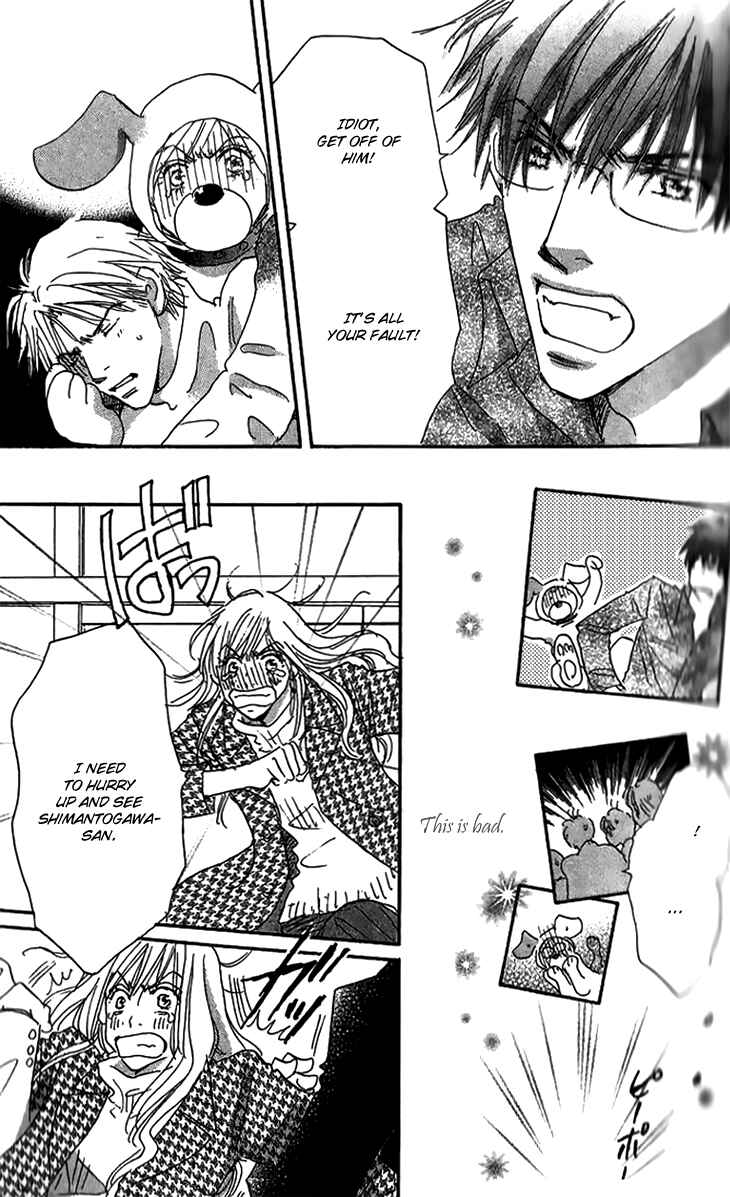 Page 15 Chapter 8 Ai wo Chodai!