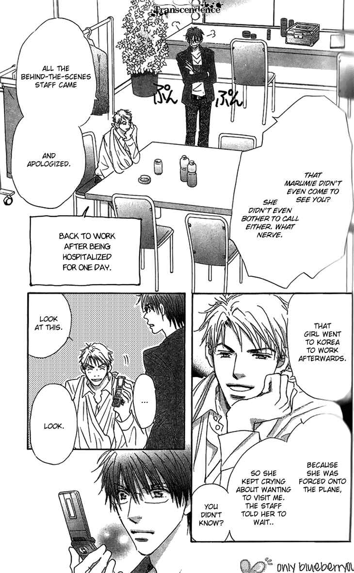 Page 17 Chapter 8 Ai wo Chodai!