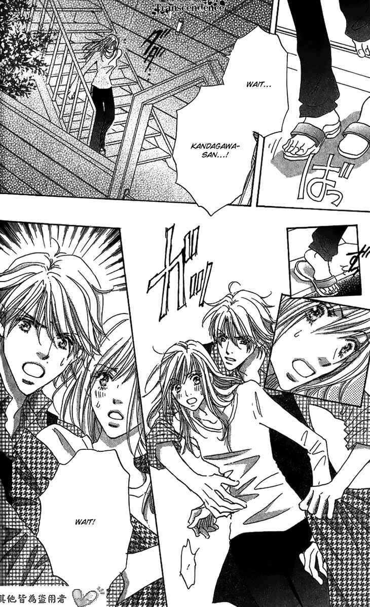 Page 32 Chapter 8 Ai wo Chodai!