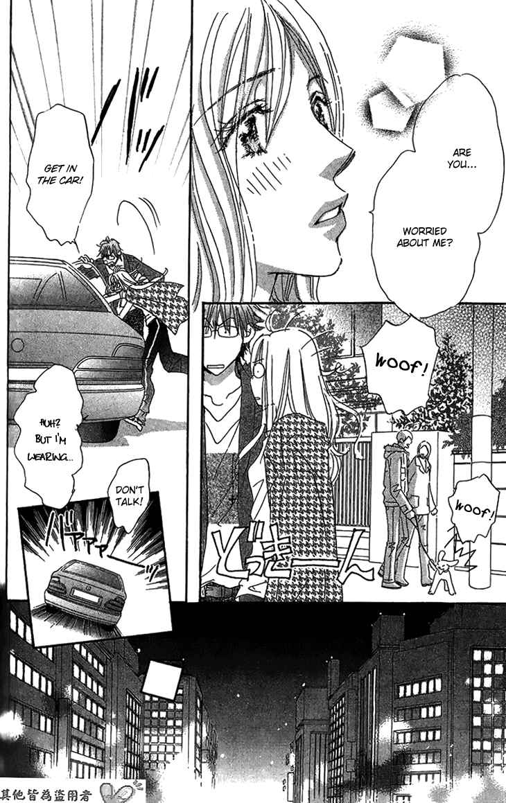 Page 38 Chapter 8 Ai wo Chodai!