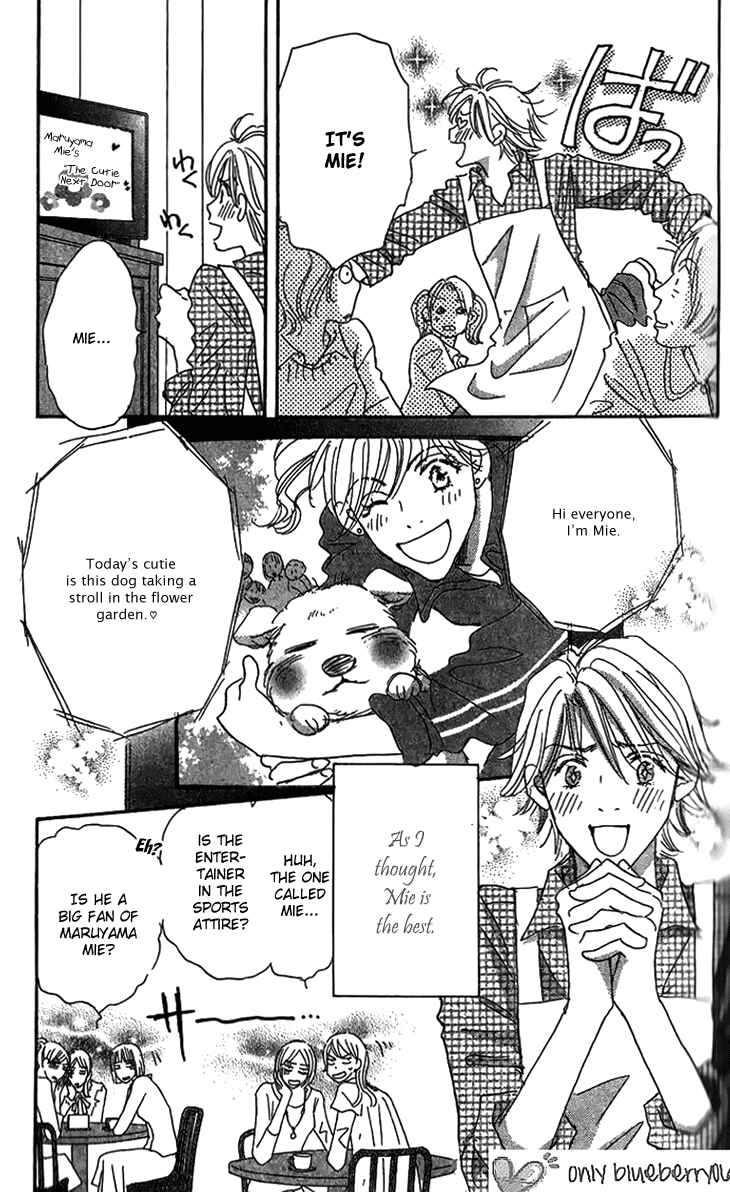 Page 5 Chapter 8 Ai wo Chodai!