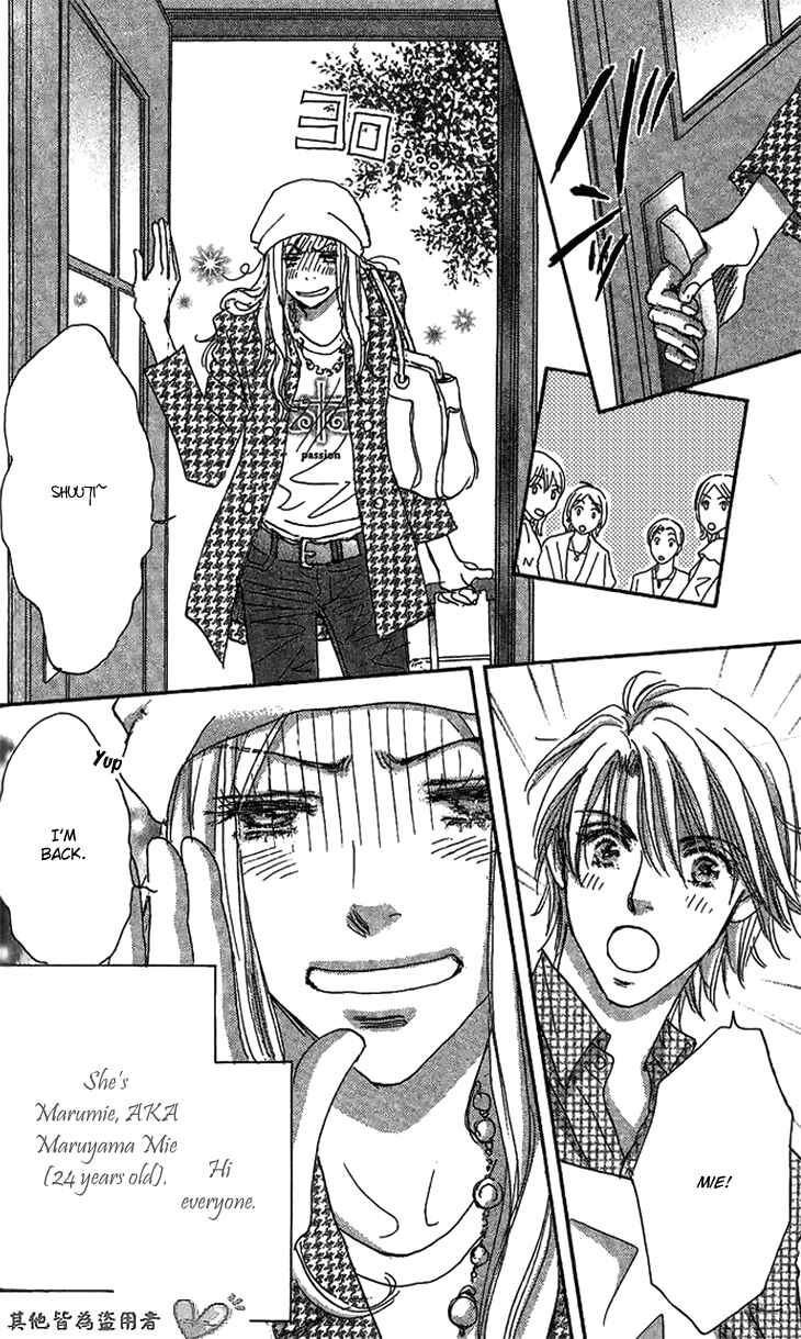 Page 6 Chapter 8 Ai wo Chodai!