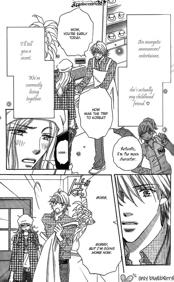 Page 7 Chapter 8 Ai wo Chodai!