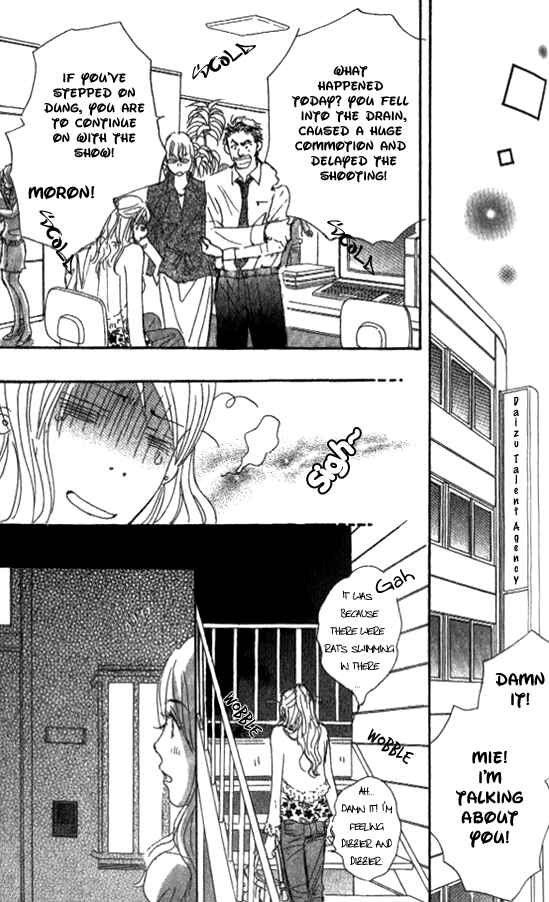 Page 19 Chapter 2 Ai wo Chodai!
