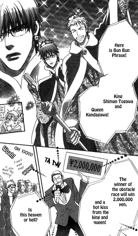 Page 28 Chapter 2 Ai wo Chodai!