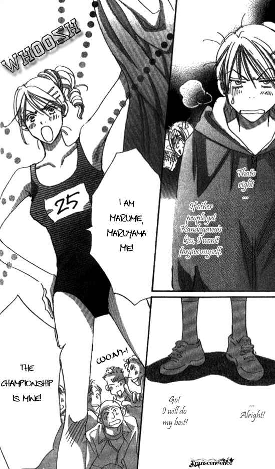 Page 30 Chapter 2 Ai wo Chodai!