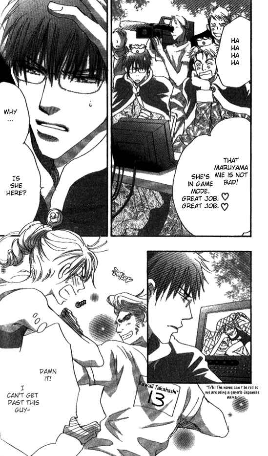 Page 32 Chapter 2 Ai wo Chodai!