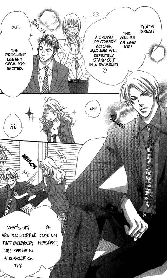 Page 4 Chapter 2 Ai wo Chodai!