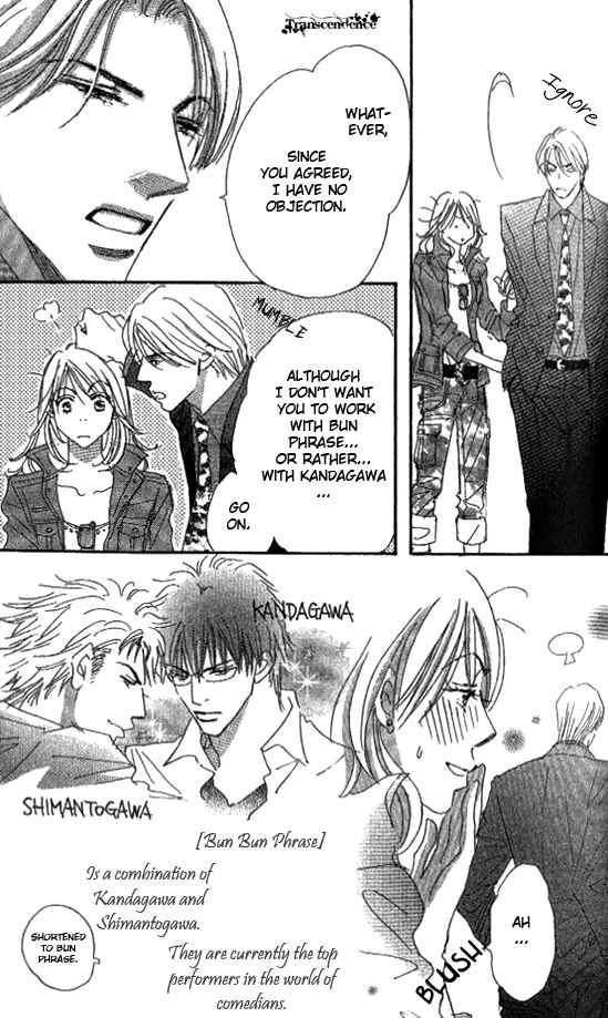 Page 5 Chapter 2 Ai wo Chodai!