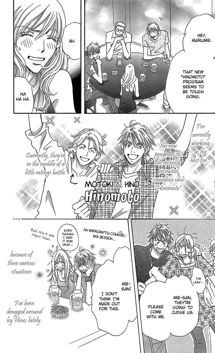 Page 11 Chapter 11 Ai wo Chodai!