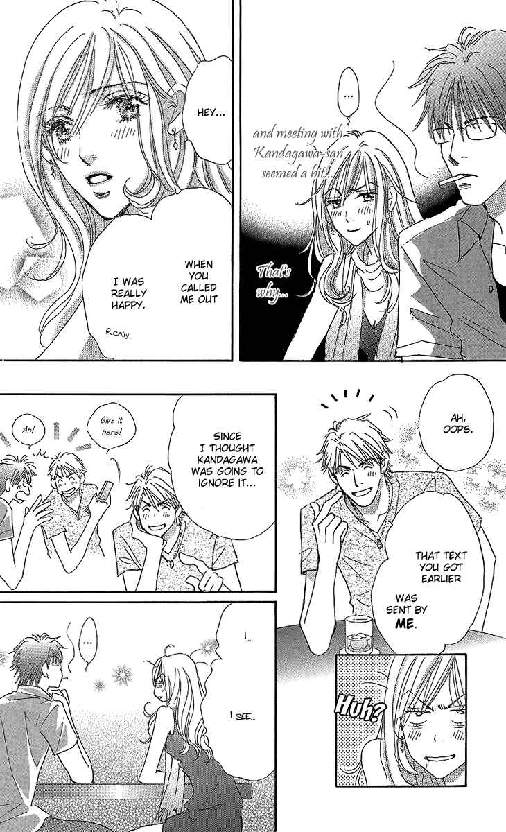 Page 12 Chapter 11 Ai wo Chodai!