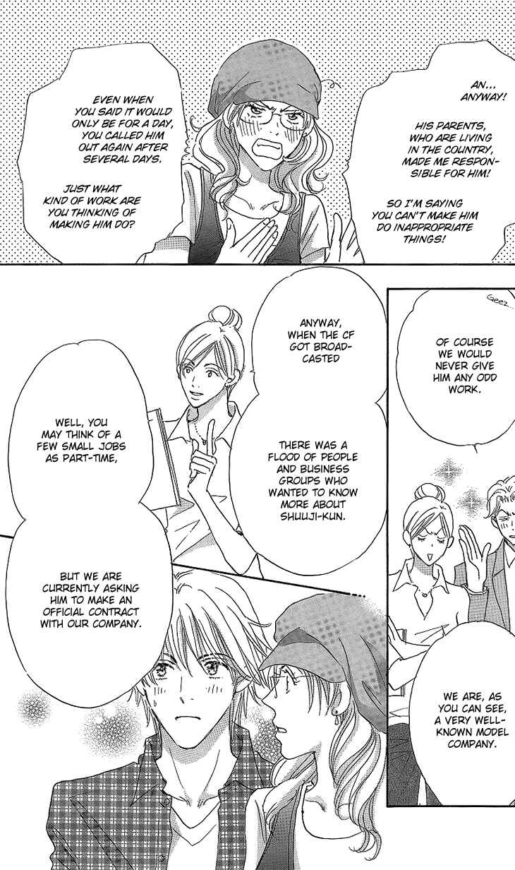 Page 21 Chapter 11 Ai wo Chodai!