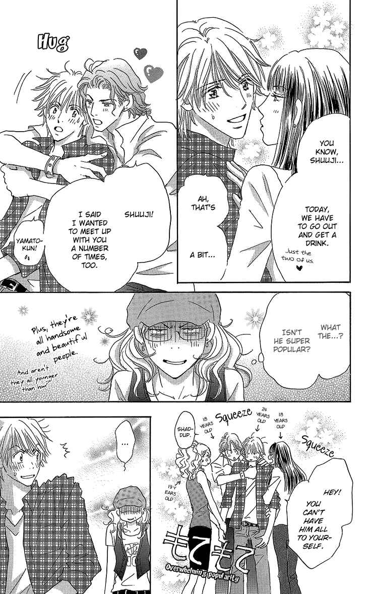 Page 24 Chapter 11 Ai wo Chodai!