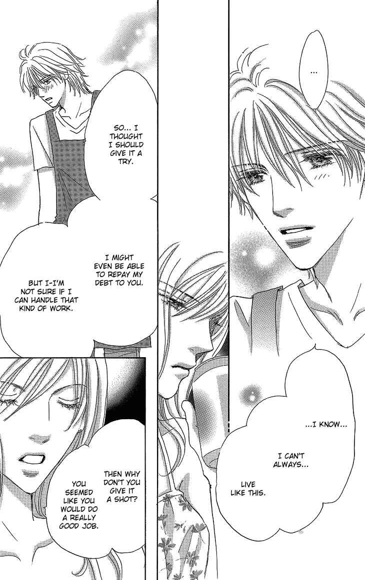 Page 30 Chapter 11 Ai wo Chodai!