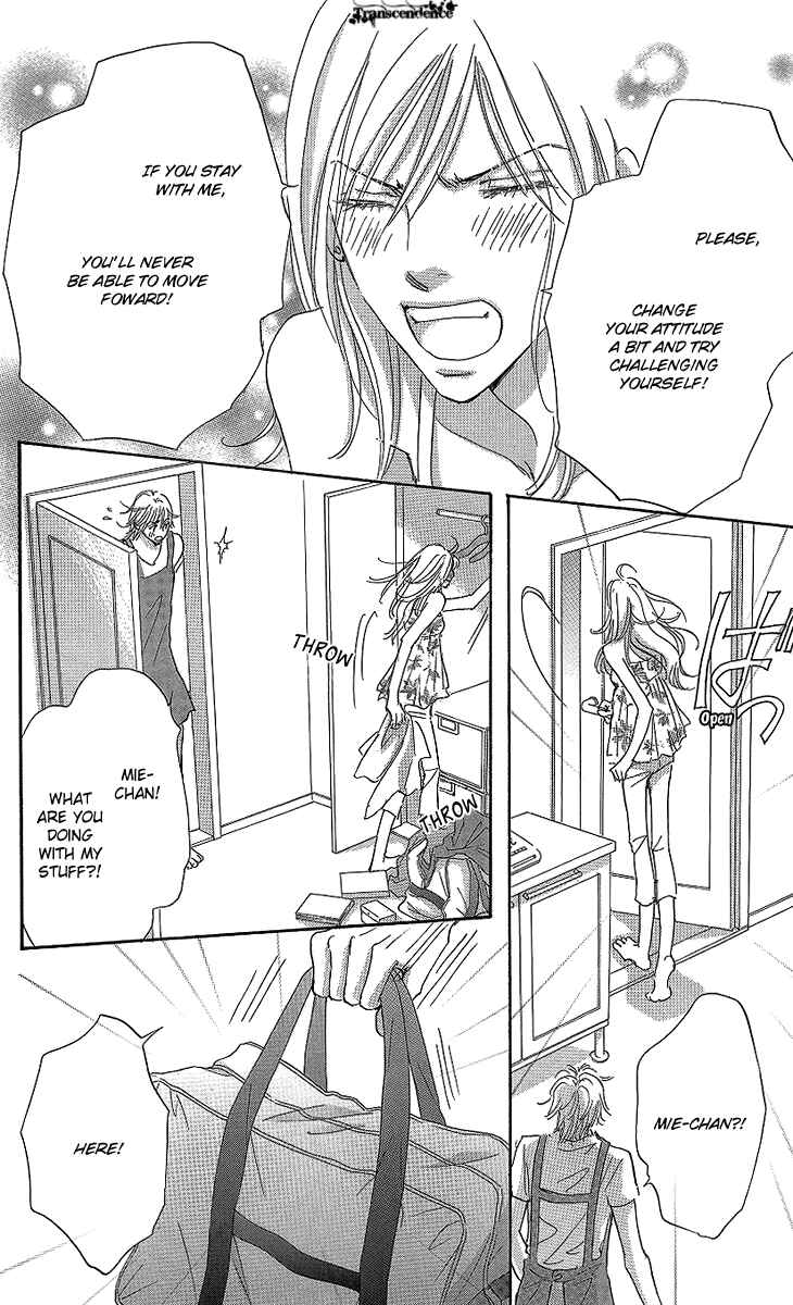 Page 33 Chapter 11 Ai wo Chodai!
