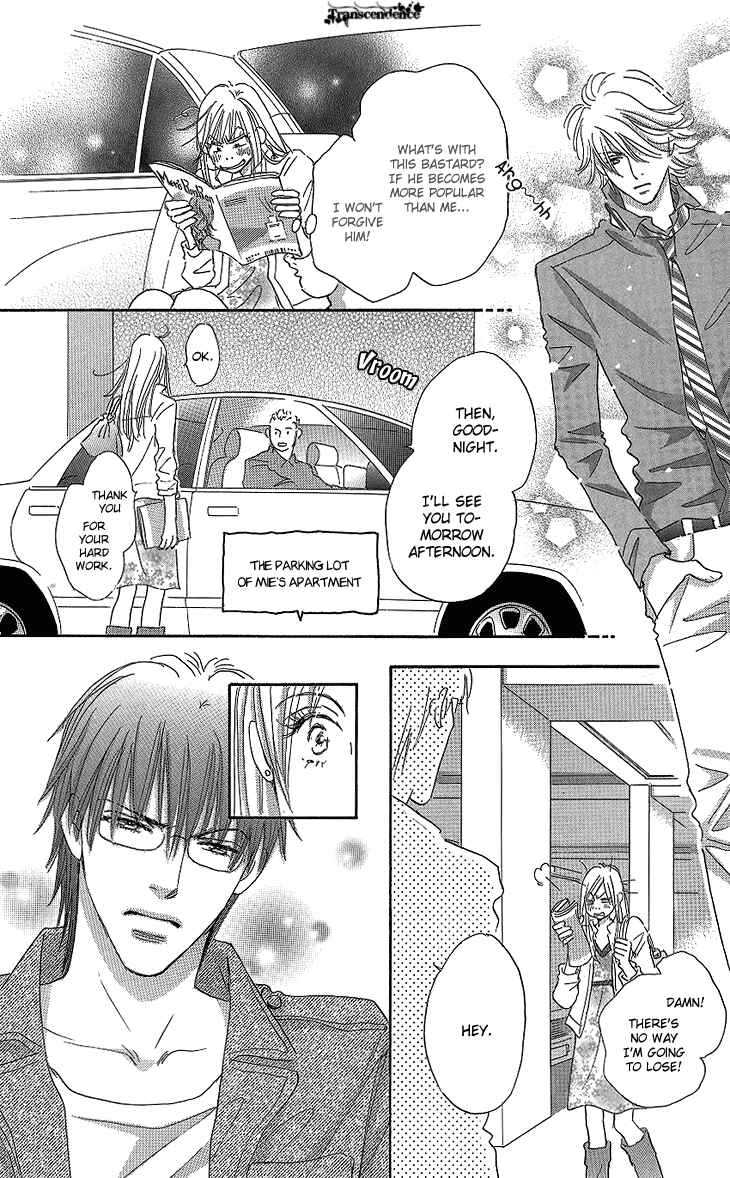 Page 43 Chapter 11 Ai wo Chodai!
