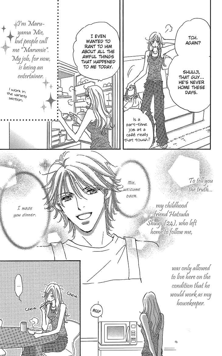 Page 6 Chapter 11 Ai wo Chodai!