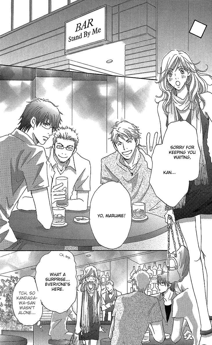 Page 9 Chapter 11 Ai wo Chodai!