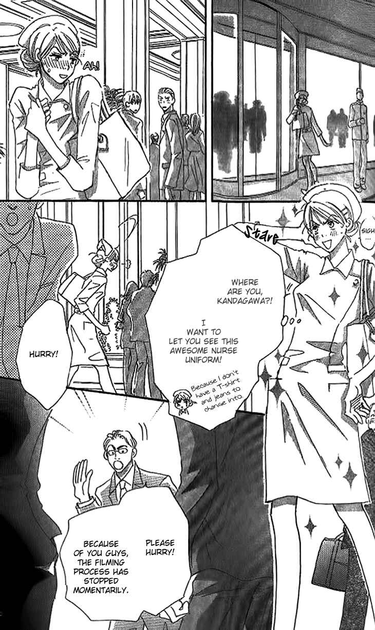 Page 11 Chapter 3 Ai wo Chodai!