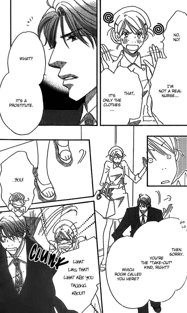 Page 19 Chapter 3 Ai wo Chodai!