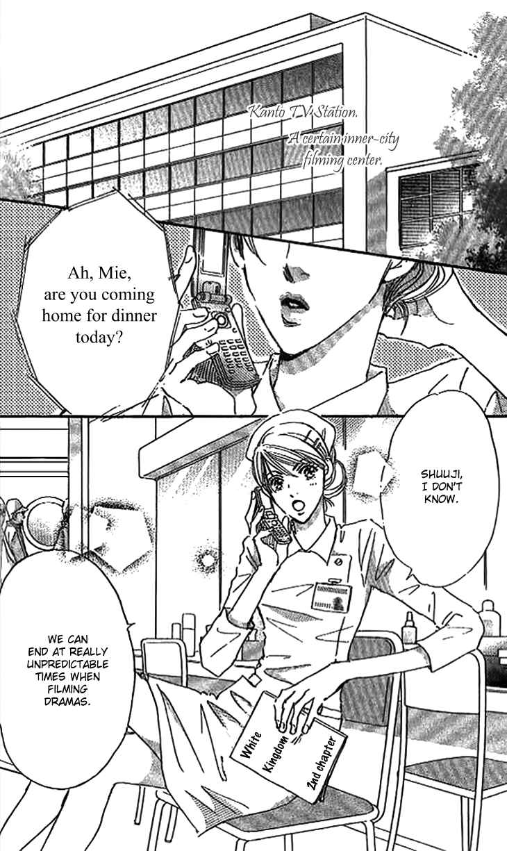 Page 2 Chapter 3 Ai wo Chodai!