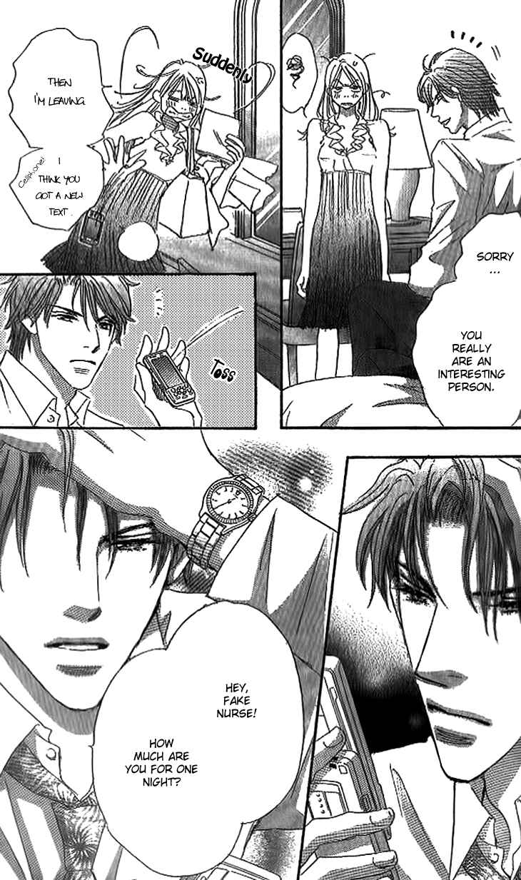 Page 29 Chapter 3 Ai wo Chodai!
