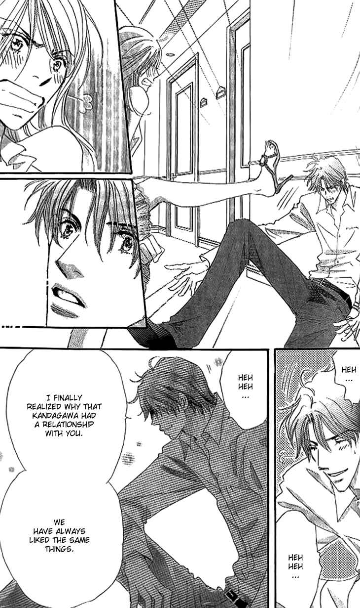 Page 39 Chapter 3 Ai wo Chodai!