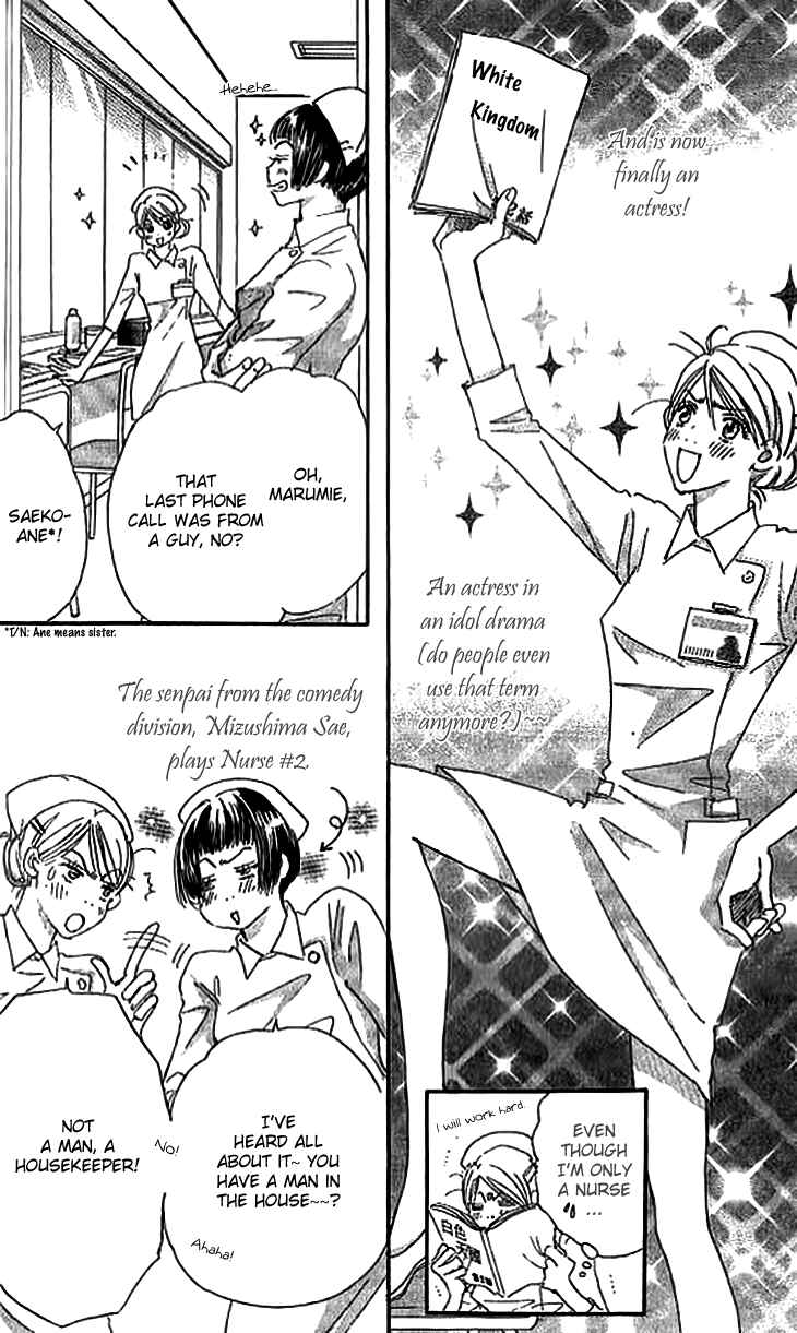 Page 4 Chapter 3 Ai wo Chodai!