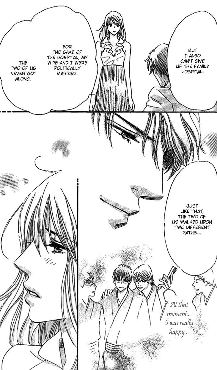 Page 41 Chapter 3 Ai wo Chodai!