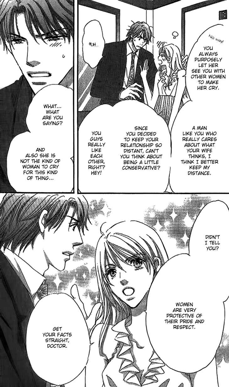 Page 43 Chapter 3 Ai wo Chodai!