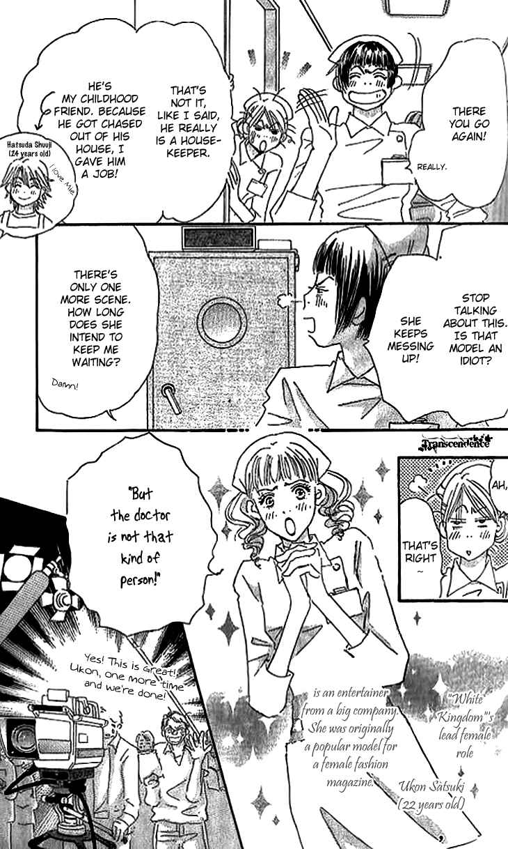 Page 5 Chapter 3 Ai wo Chodai!