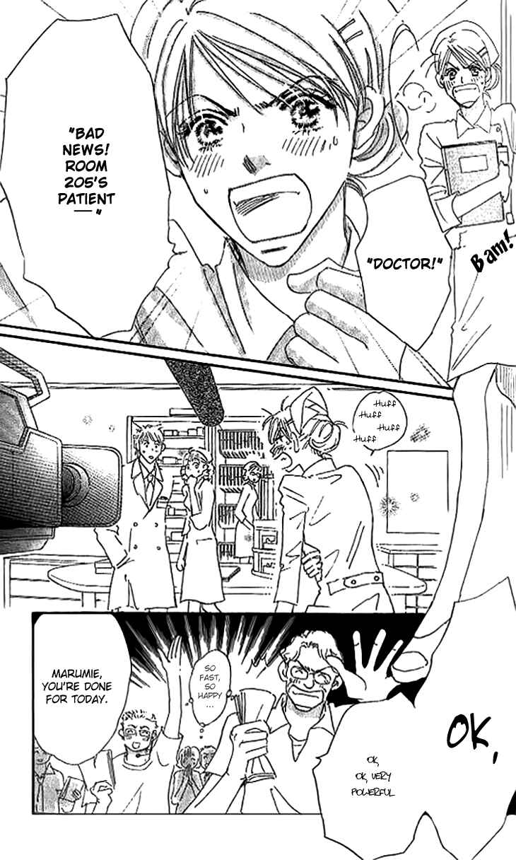 Page 9 Chapter 3 Ai wo Chodai!