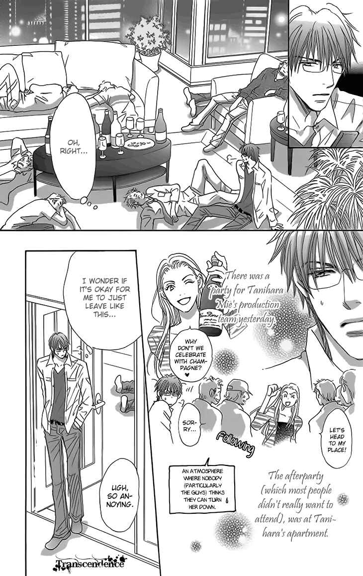 Page 10 Chapter 14 Ai wo Chodai!