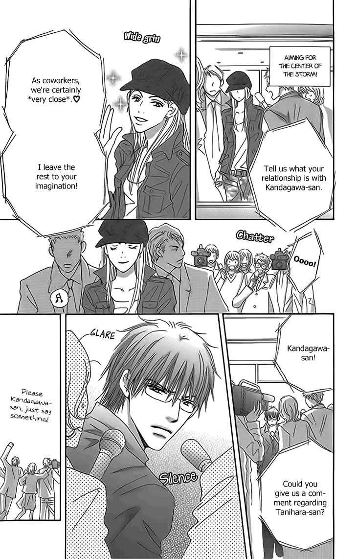 Page 17 Chapter 14 Ai wo Chodai!