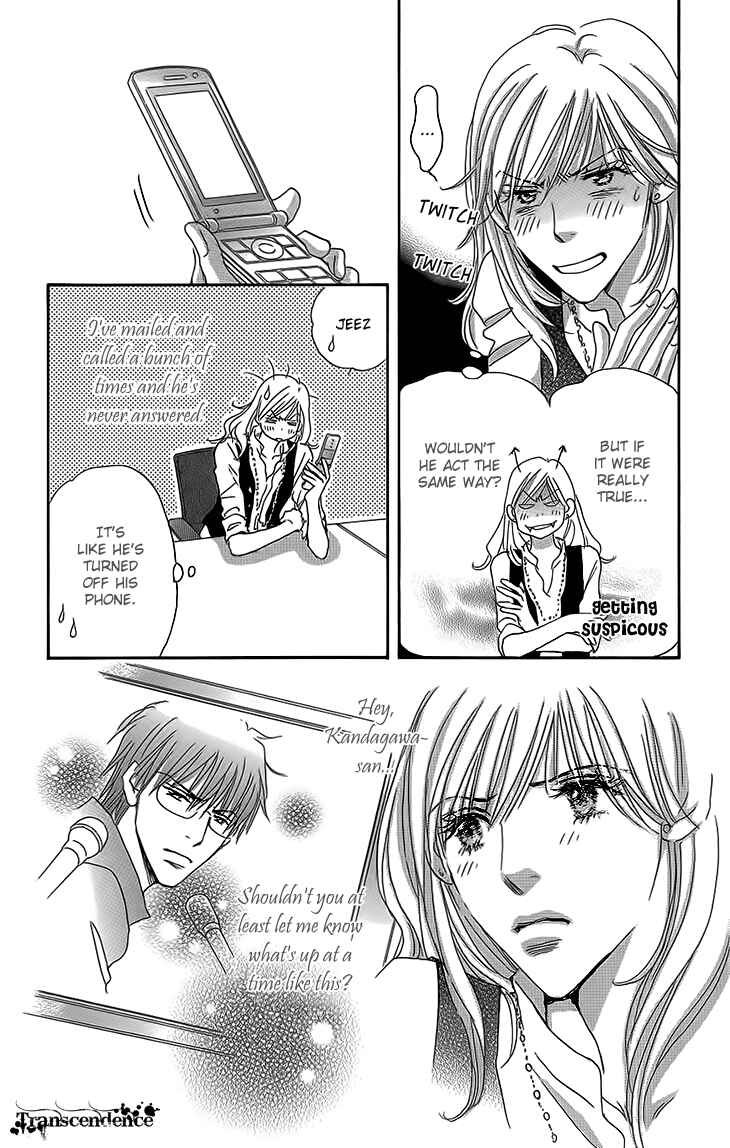 Page 19 Chapter 14 Ai wo Chodai!