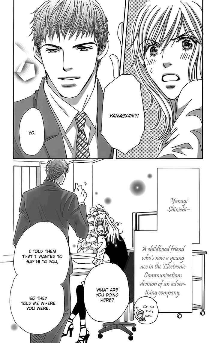 Page 21 Chapter 14 Ai wo Chodai!