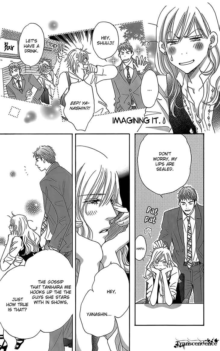 Page 23 Chapter 14 Ai wo Chodai!