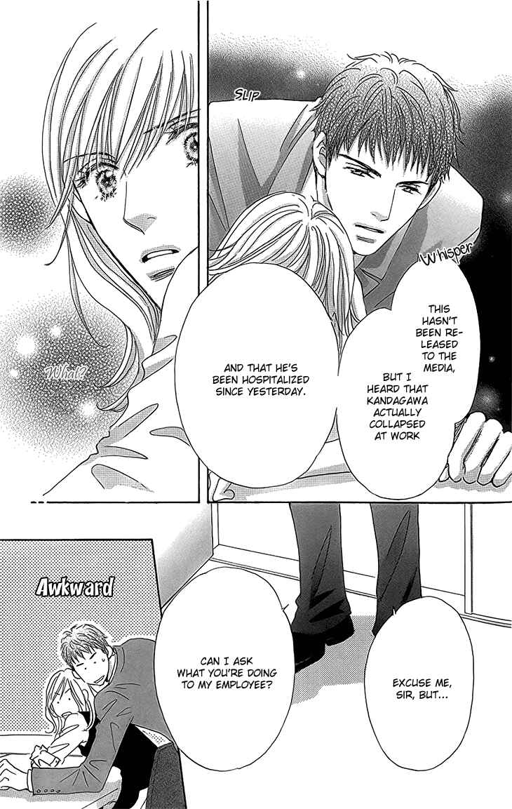 Page 25 Chapter 14 Ai wo Chodai!