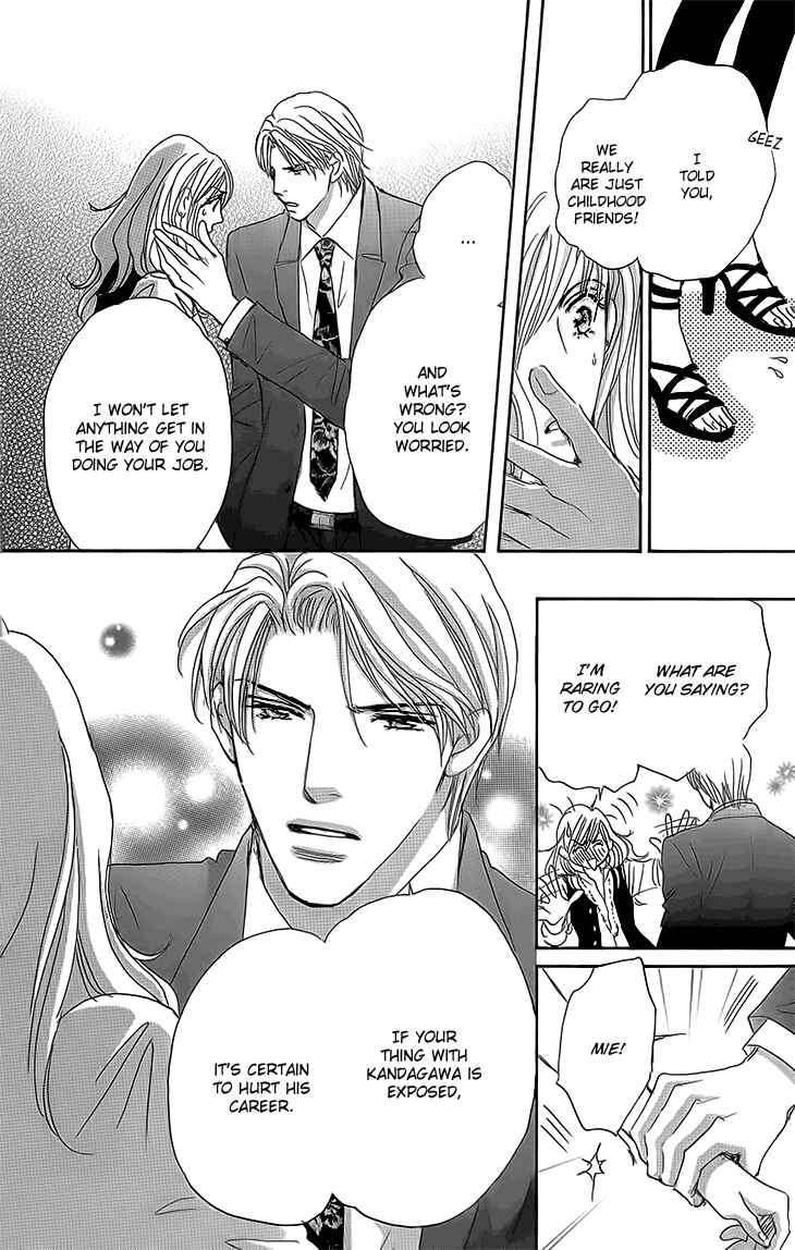 Page 28 Chapter 14 Ai wo Chodai!