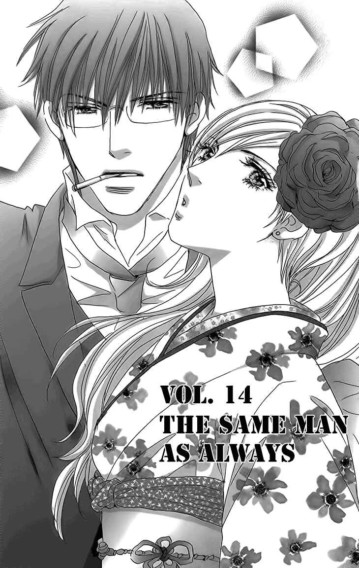 Page 3 Chapter 14 Ai wo Chodai!