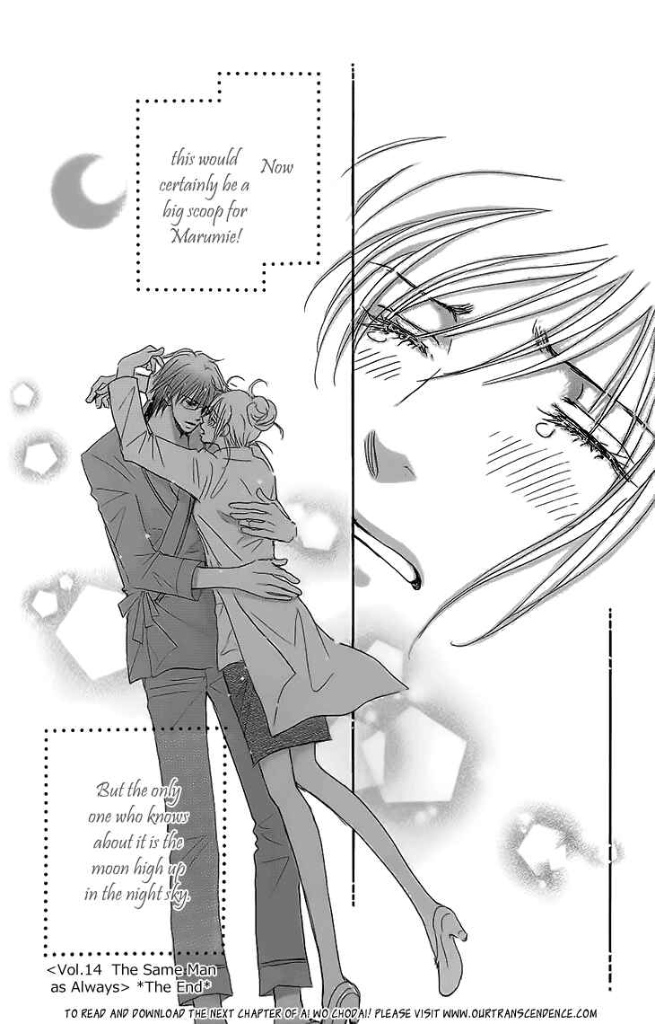 Page 47 Chapter 14 Ai wo Chodai!