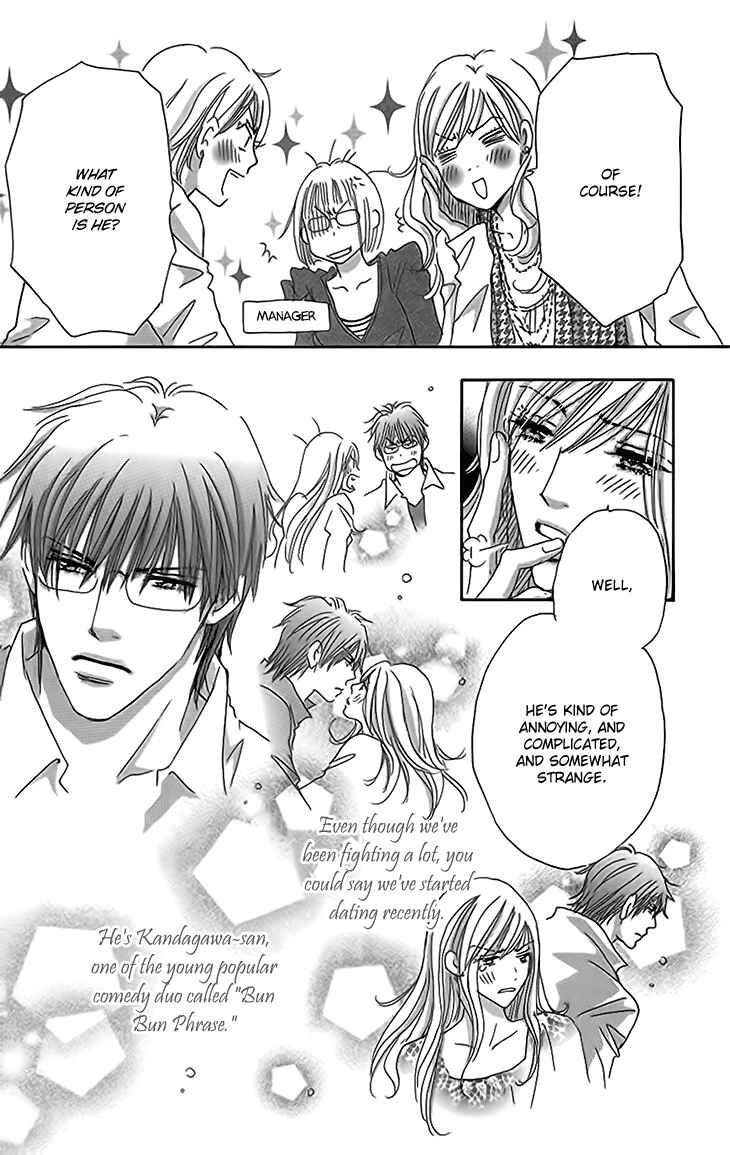 Page 5 Chapter 14 Ai wo Chodai!