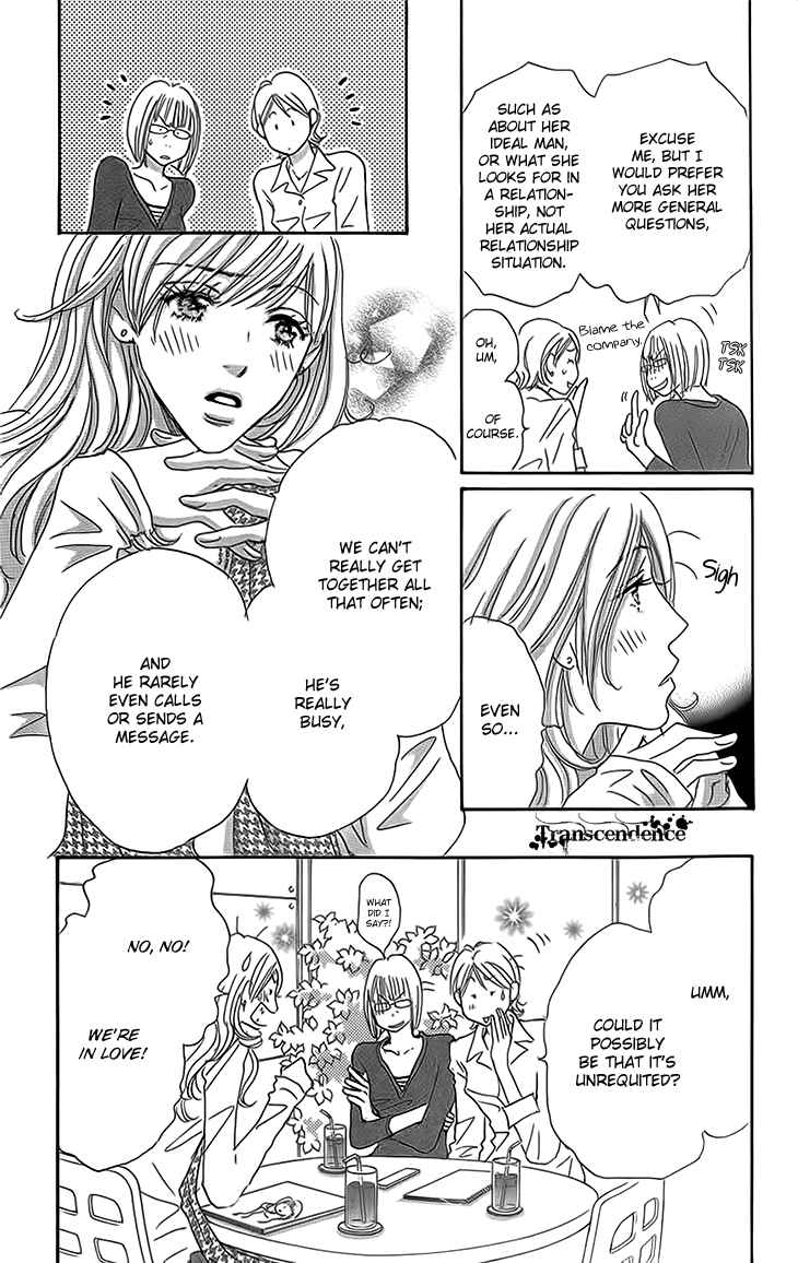 Page 6 Chapter 14 Ai wo Chodai!