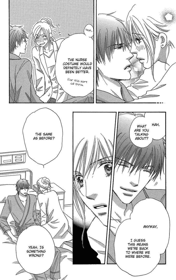 Page 11 Chapter 15 Ai wo Chodai!