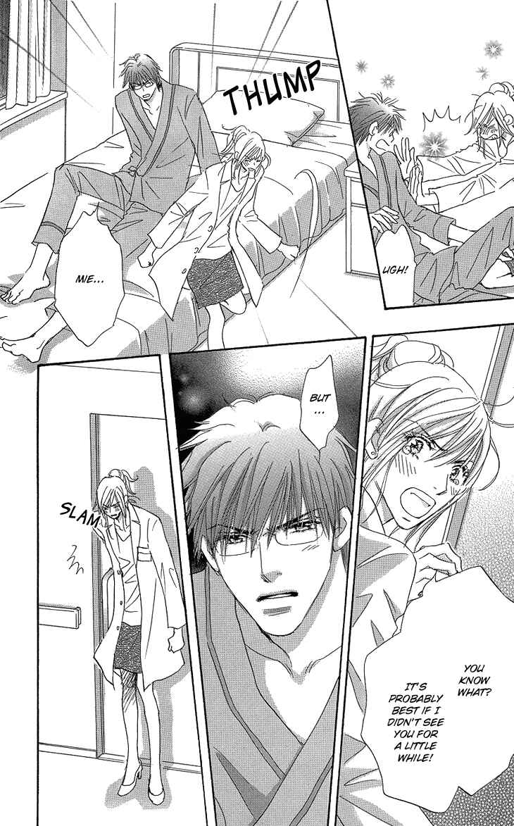 Page 16 Chapter 15 Ai wo Chodai!